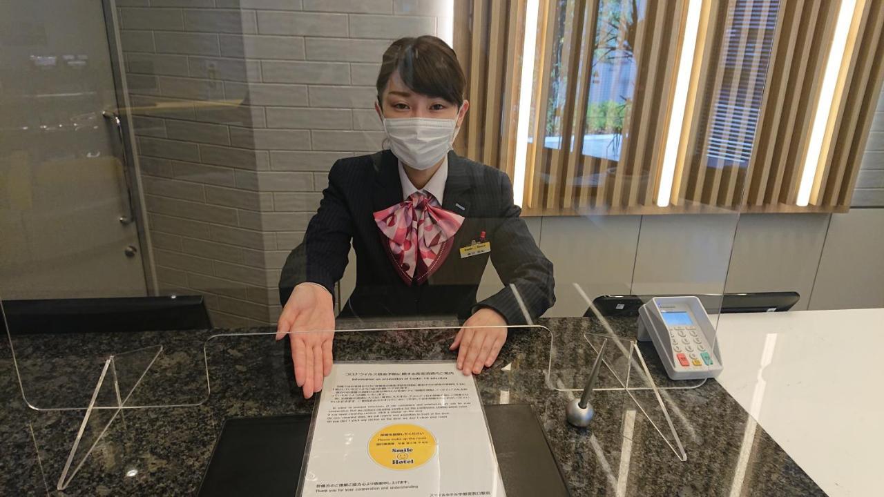 Smile Hotel Hachinohe Eksteriør billede