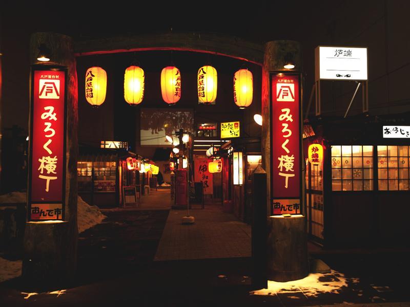 Smile Hotel Hachinohe Eksteriør billede